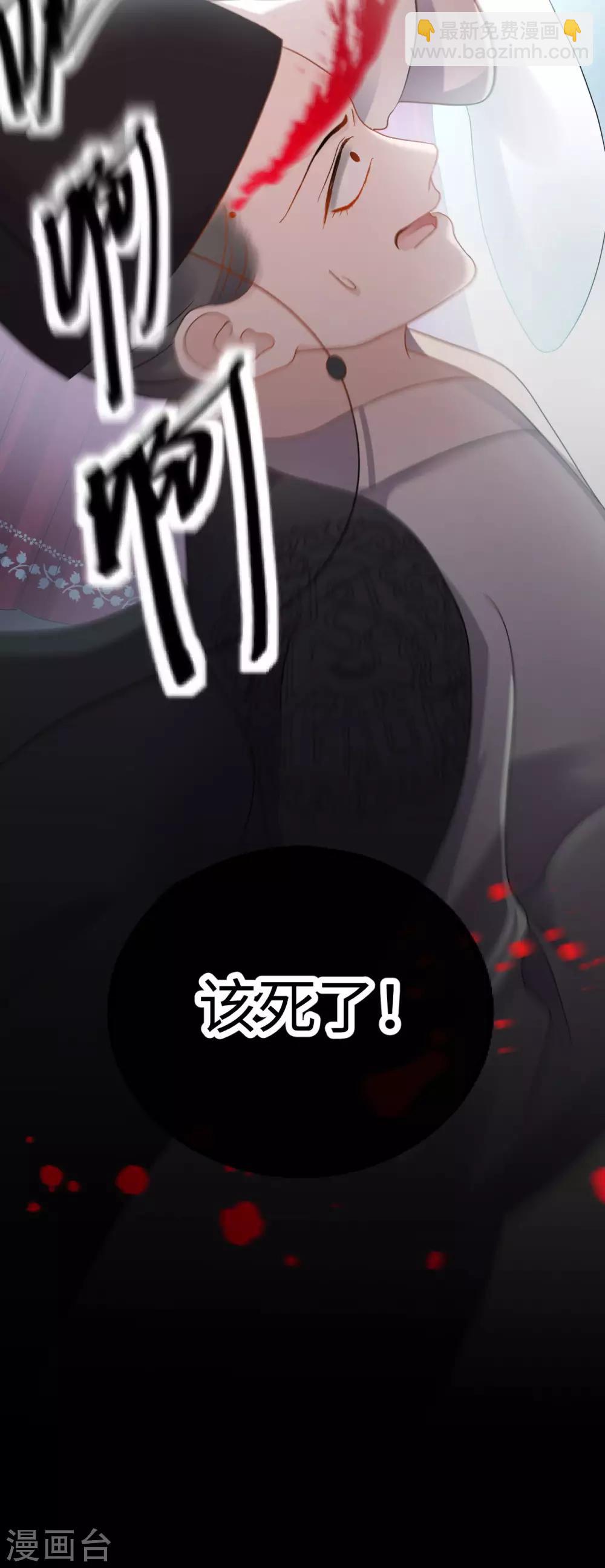 第11话 天意-第11话