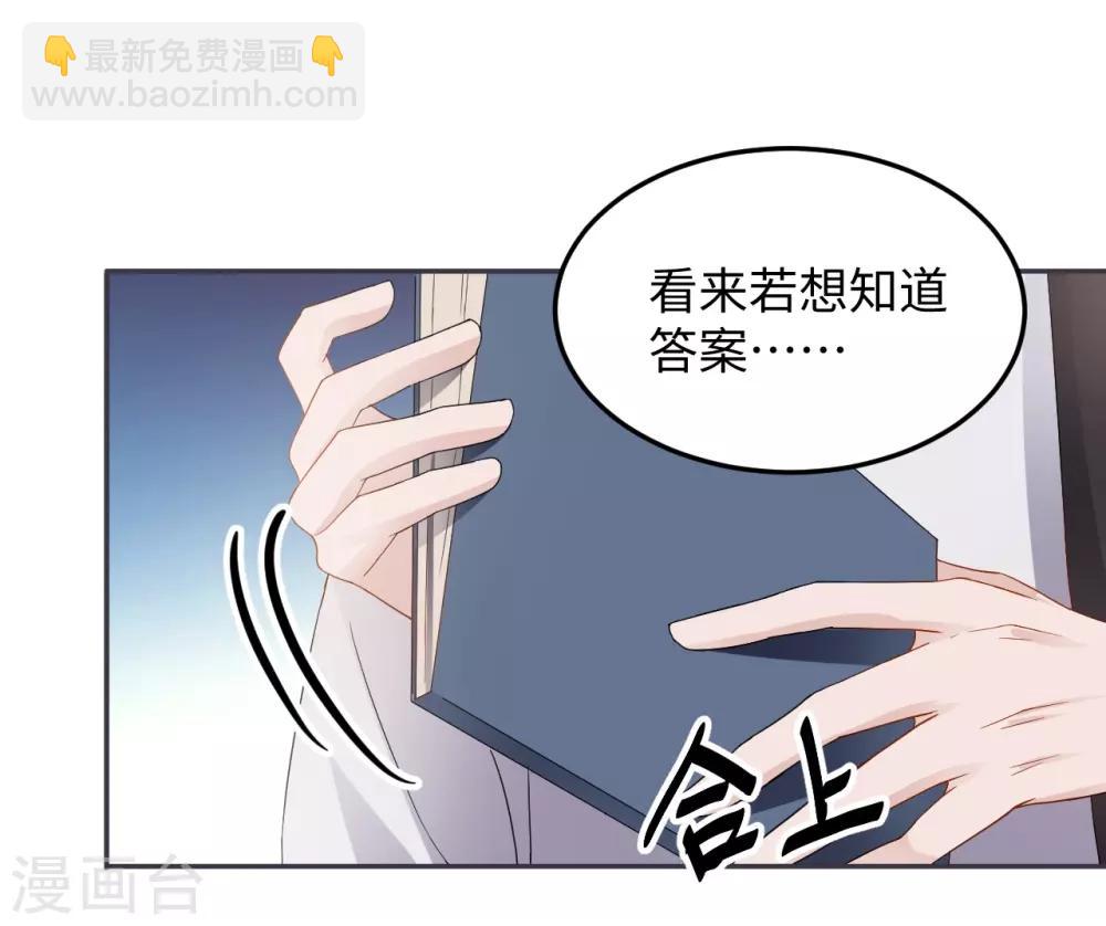 第11话 天意-第11话