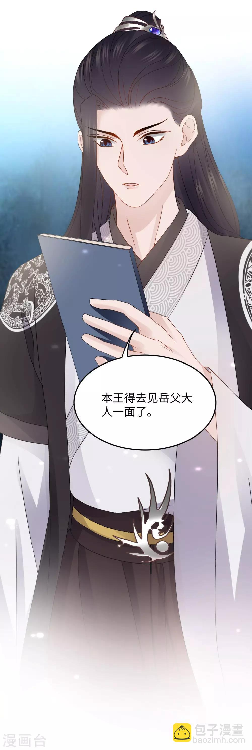 第11话 天意-第11话