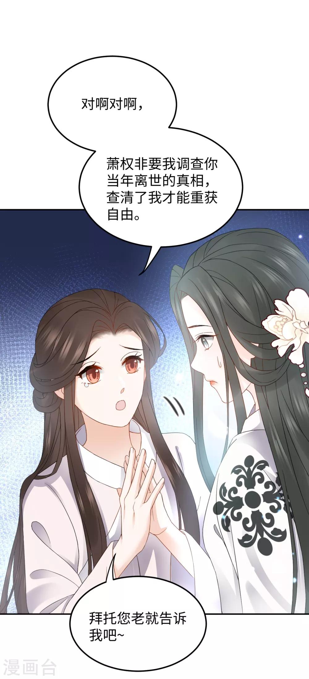 第11话 天意-第11话