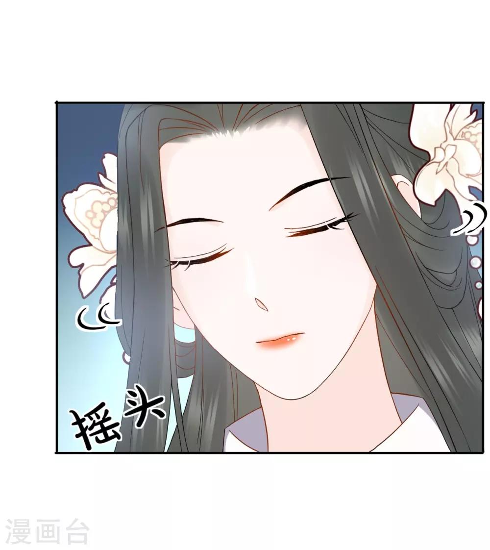 第11话 天意-第11话