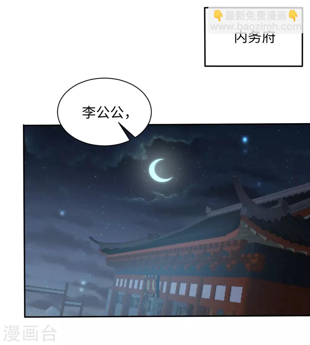 第11话 天意-第11话