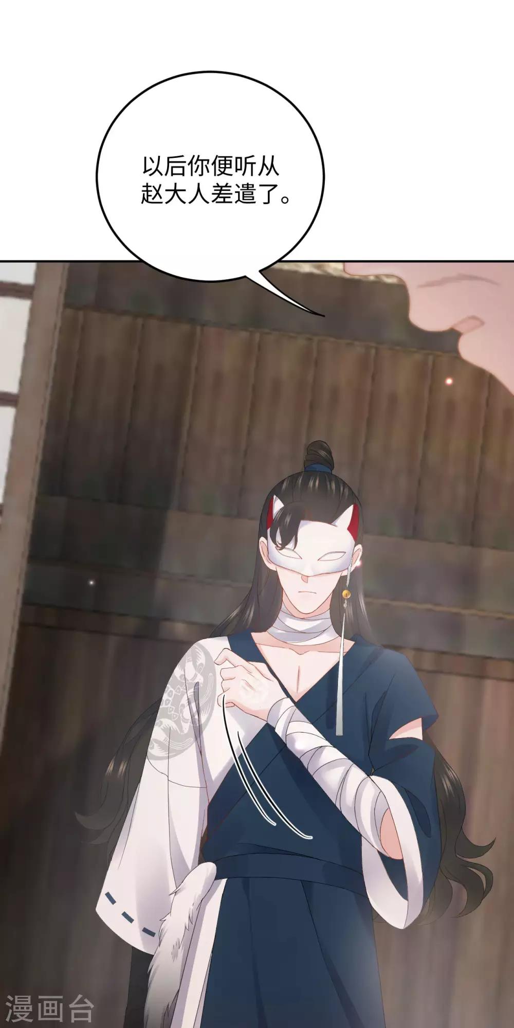 第11话 天意-第11话