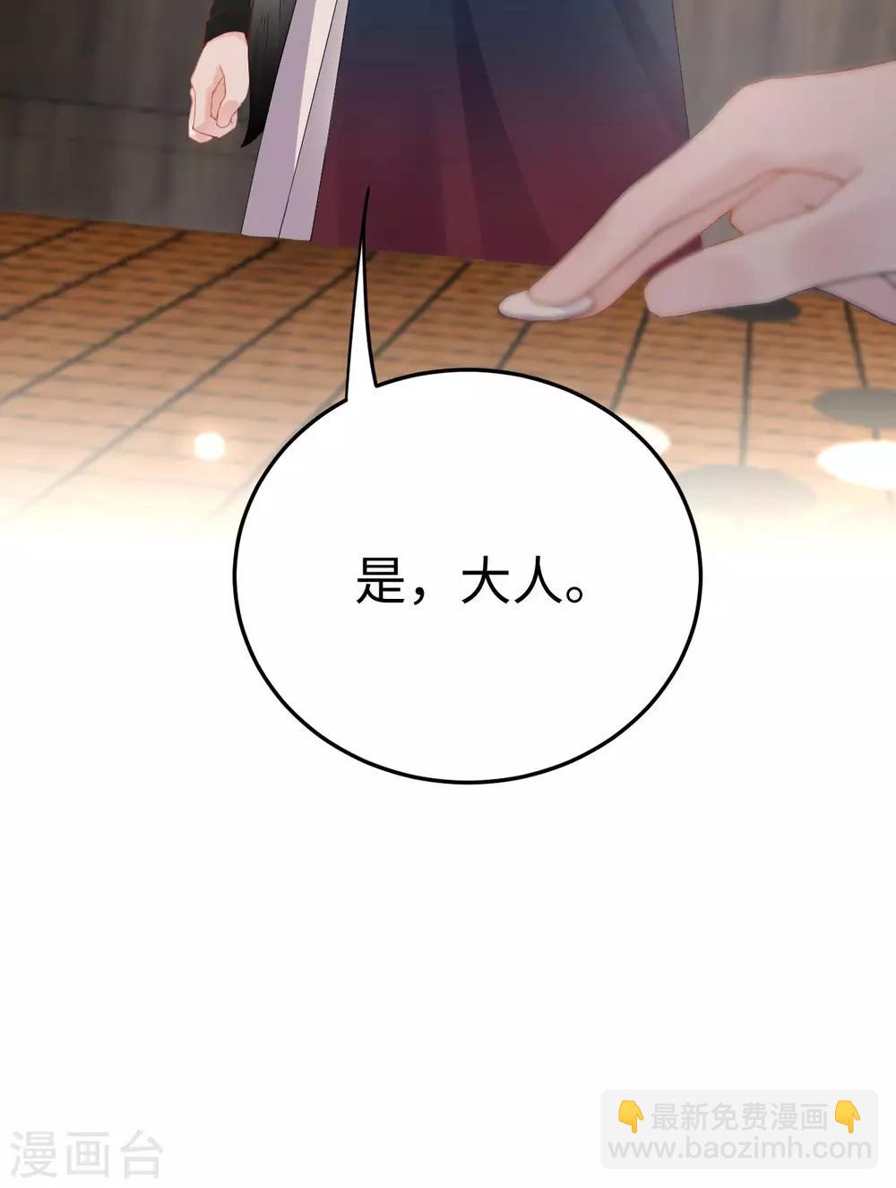 第11话 天意-第11话