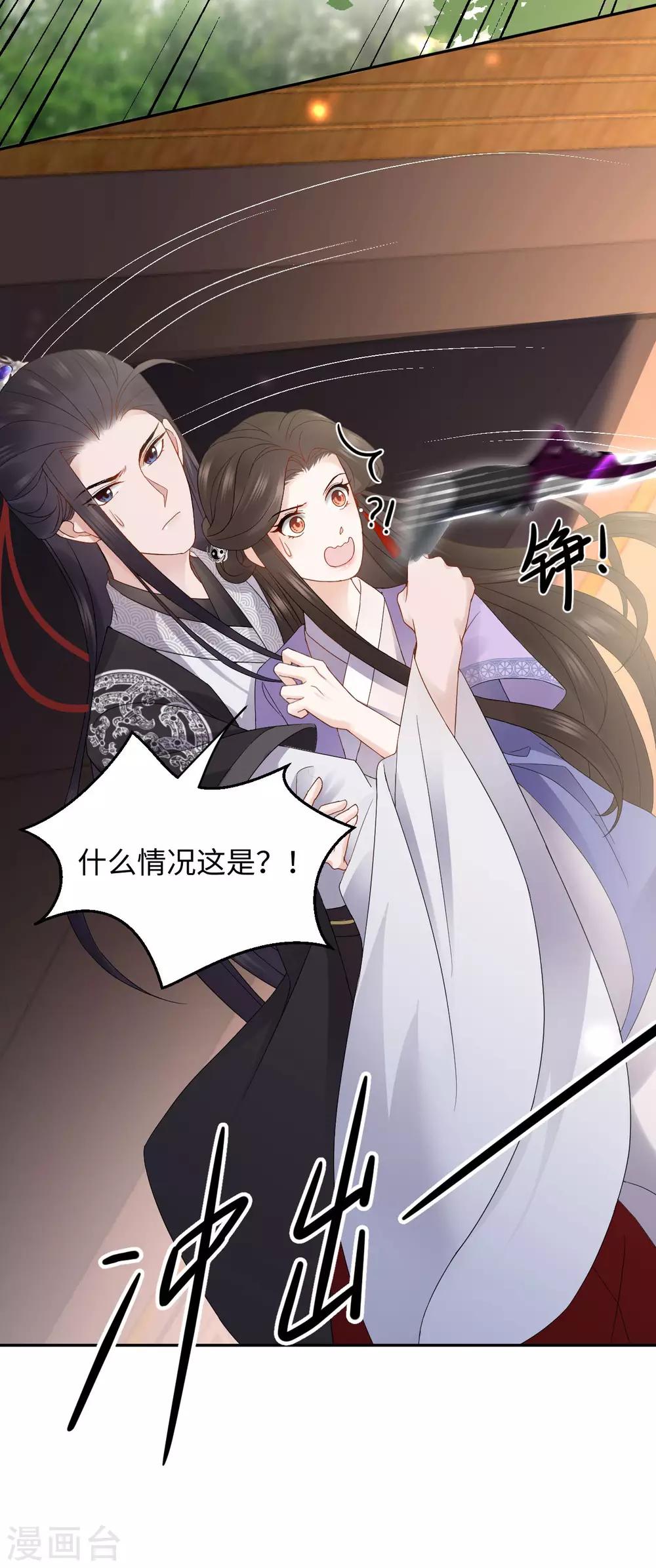 第11话 天意-第11话