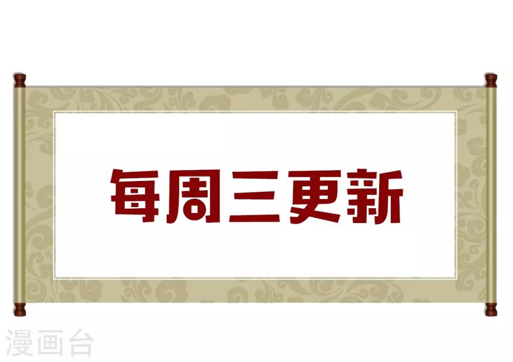 第11话 天意-第11话