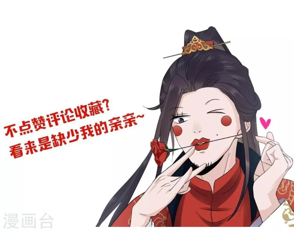 第11话 天意-第11话