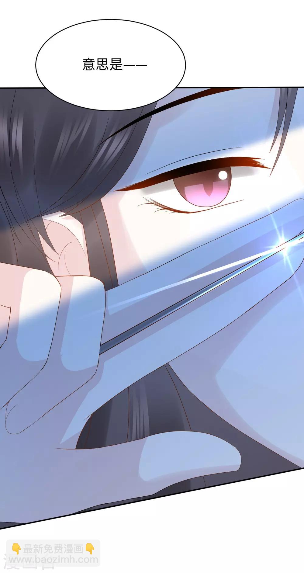 第11话 天意-第11话