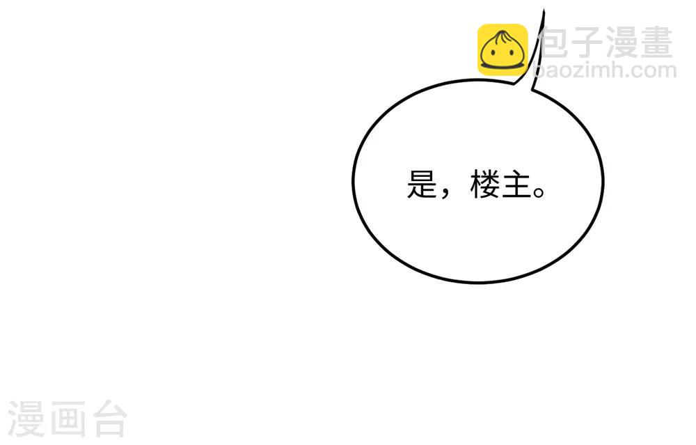 第13话 怀疑(1/2)-第13话