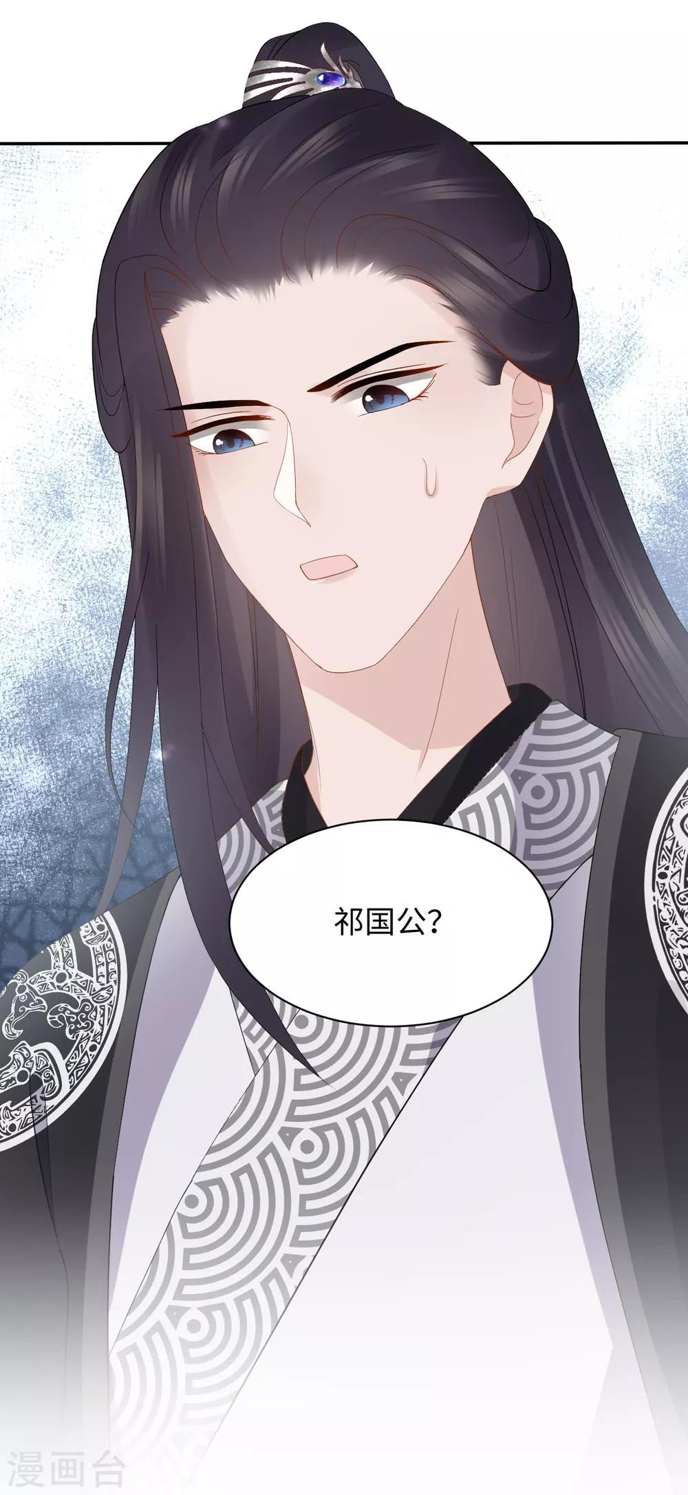 第13话 怀疑(1/2)-第13话