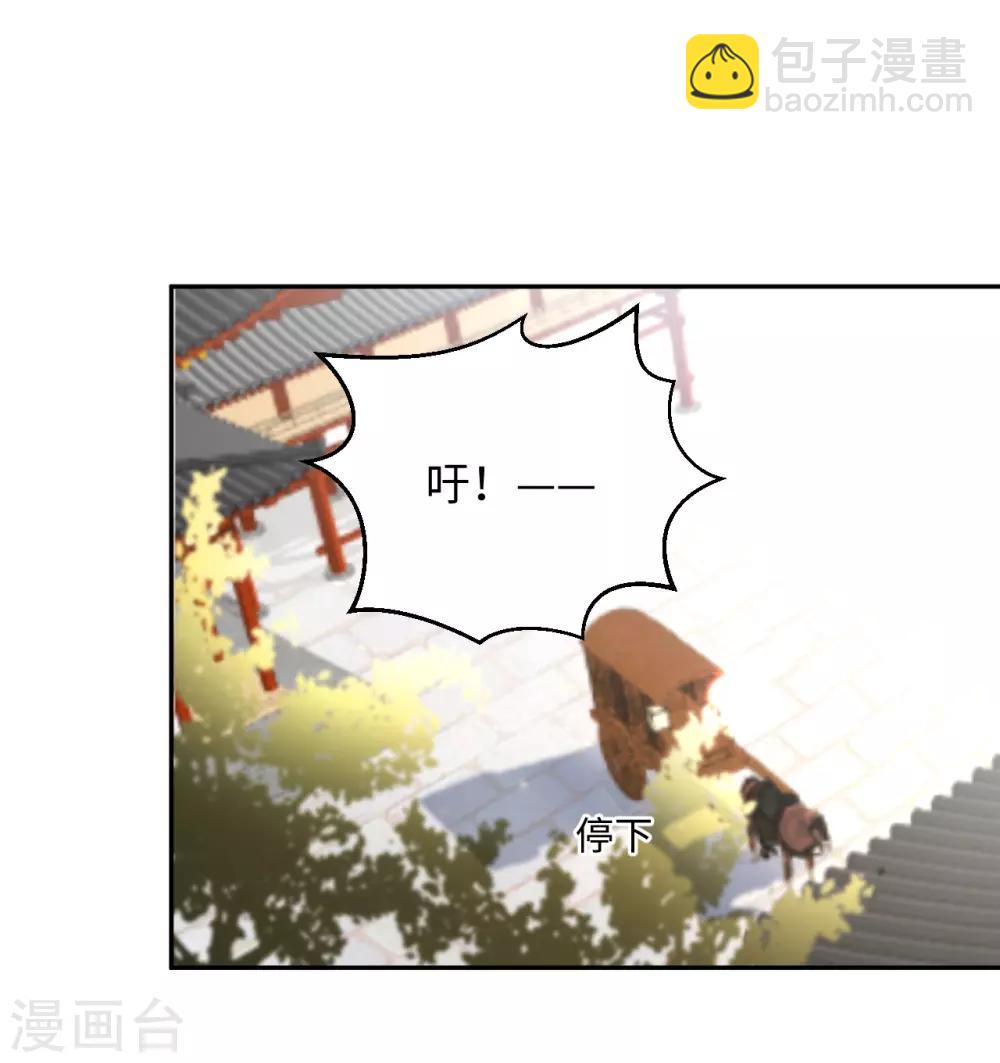 第13话 怀疑(1/2)-第13话