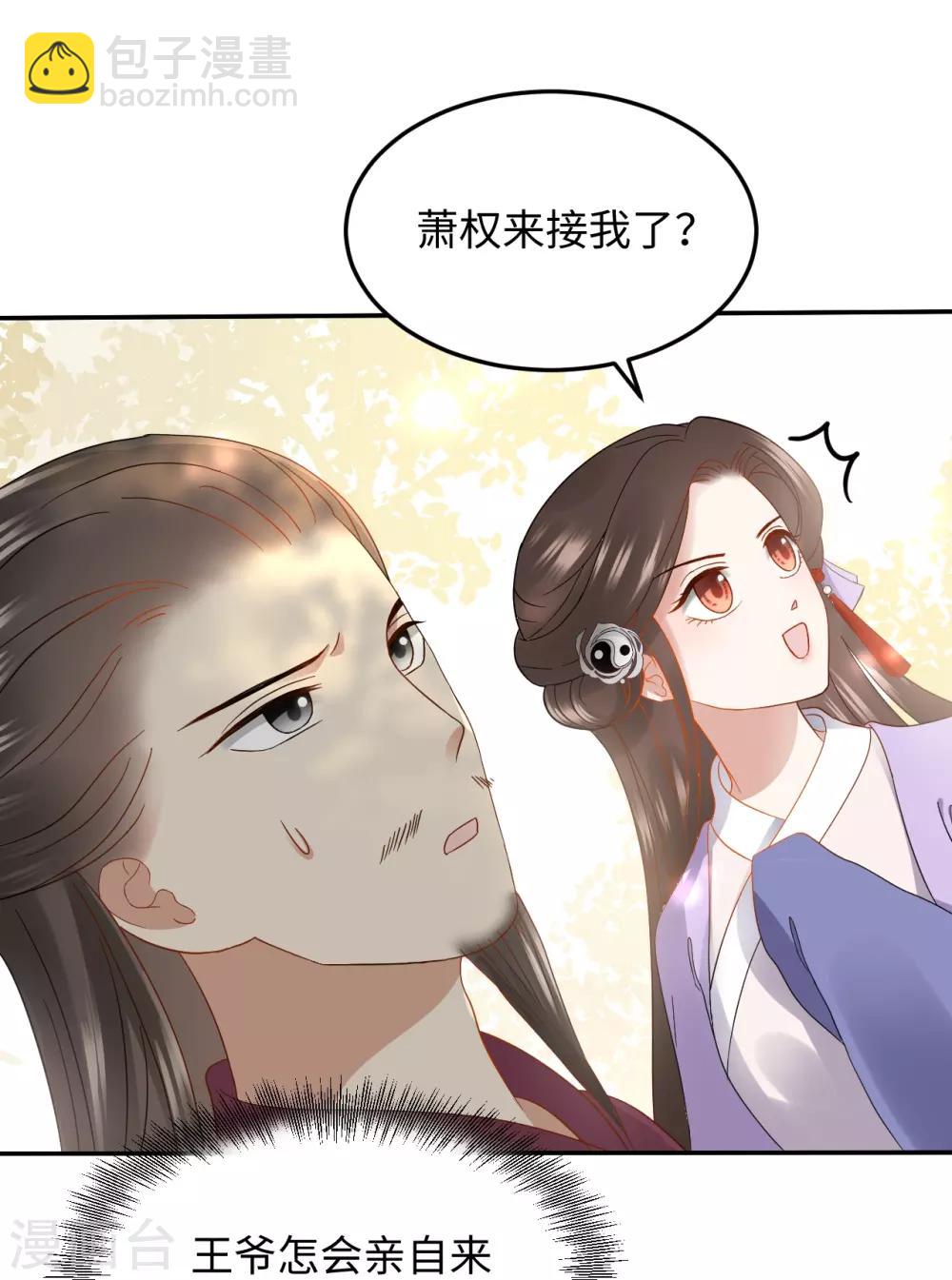 第13话 怀疑(1/2)-第13话