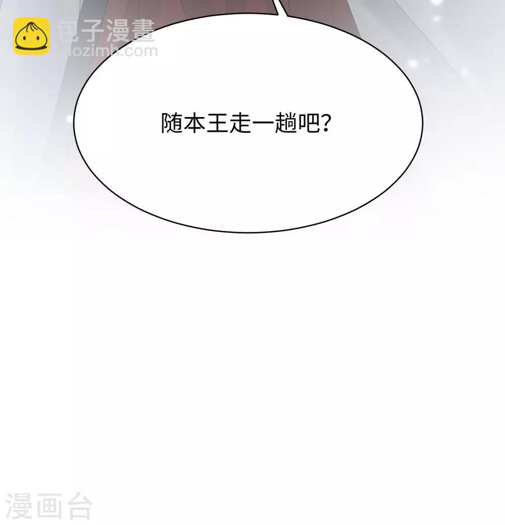 第13话 怀疑(1/2)-第13话