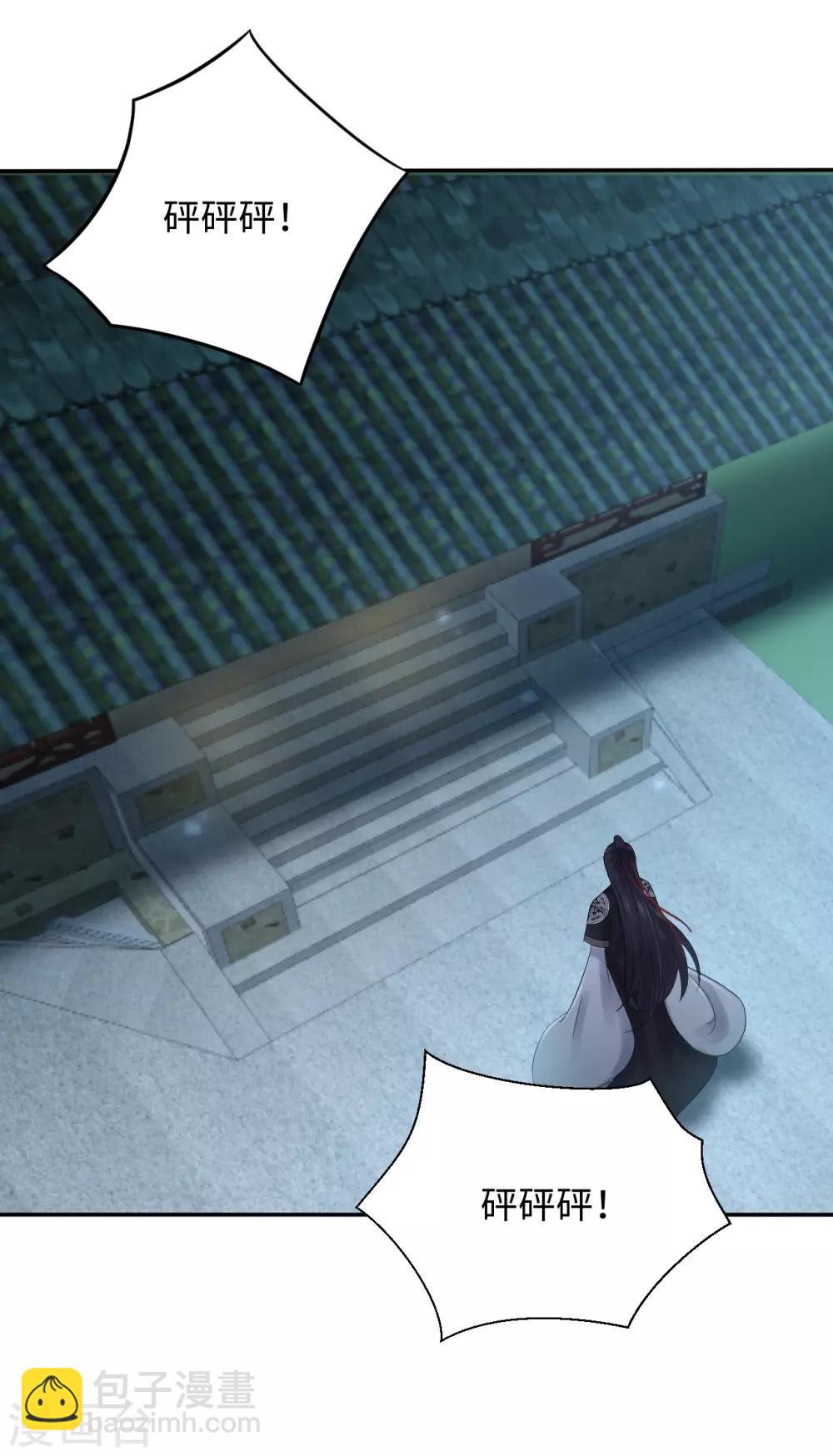 第13话 怀疑(1/2)-第13话