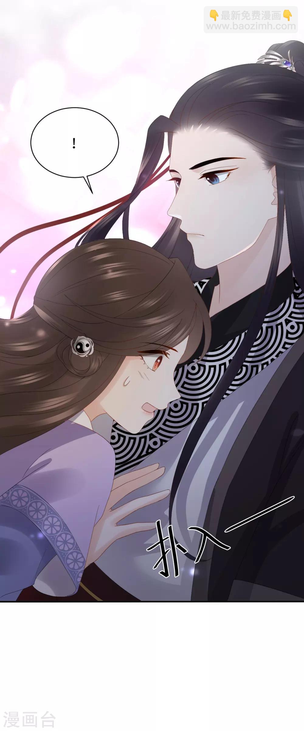 第13话 怀疑(1/2)-第13话