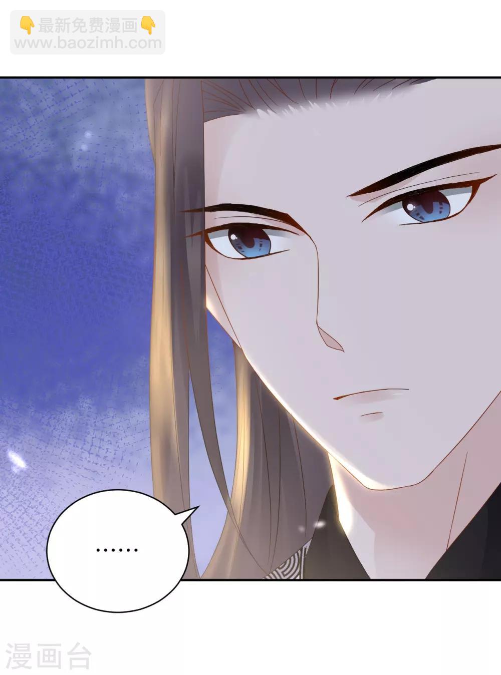 第13话 怀疑(1/2)-第13话