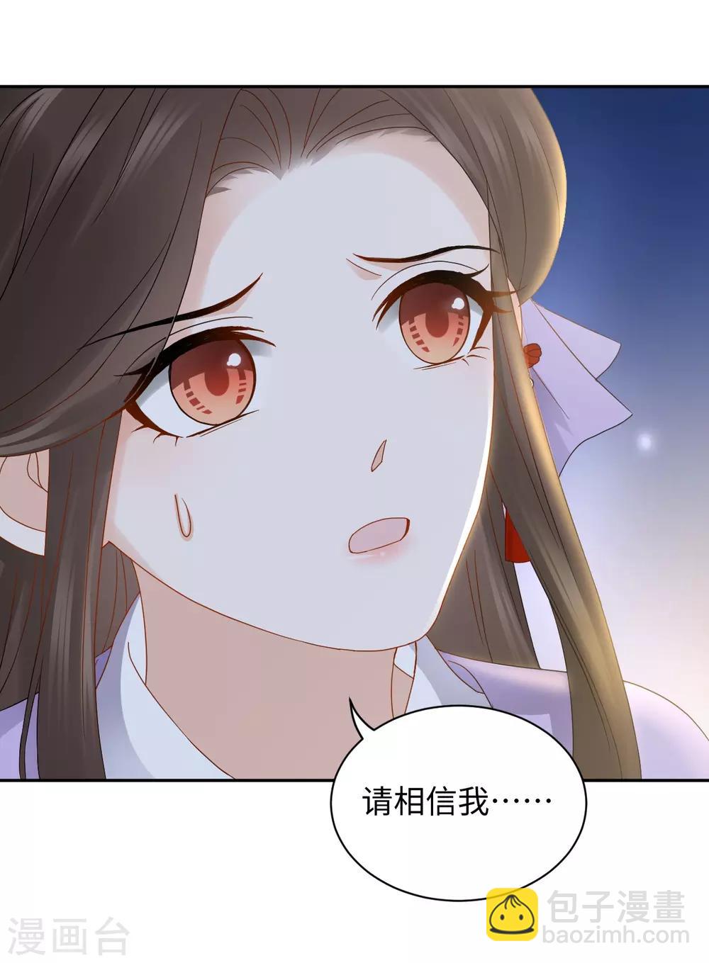 第13话 怀疑(1/2)-第13话