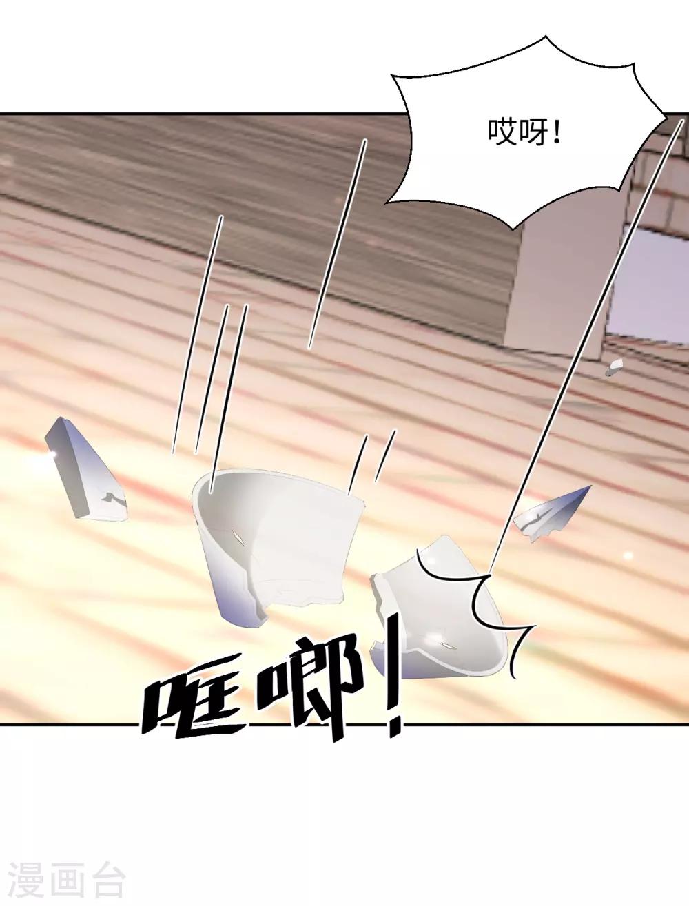 第13话 怀疑(1/2)-第13话