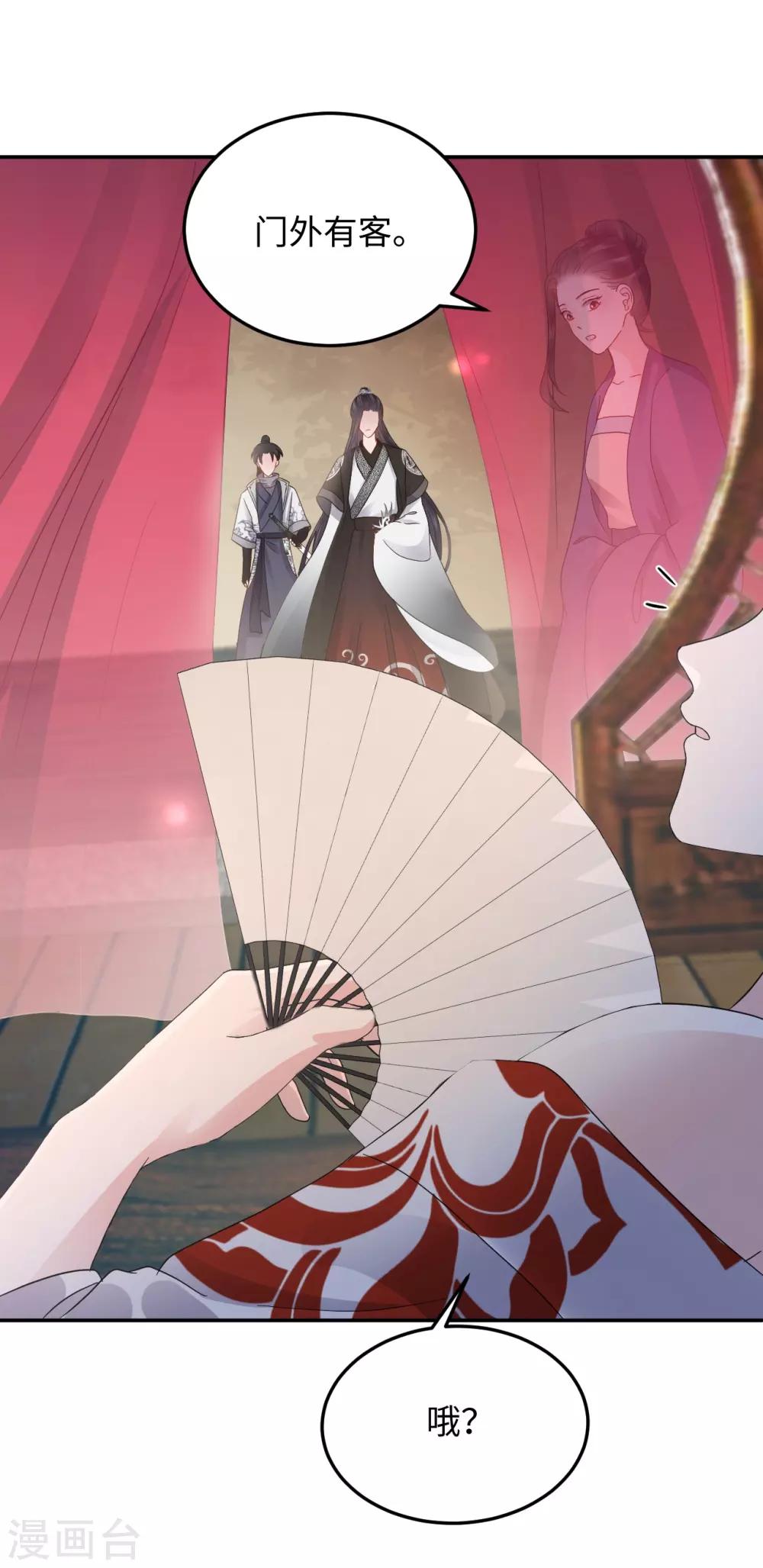 第13话 怀疑(1/2)-第13话