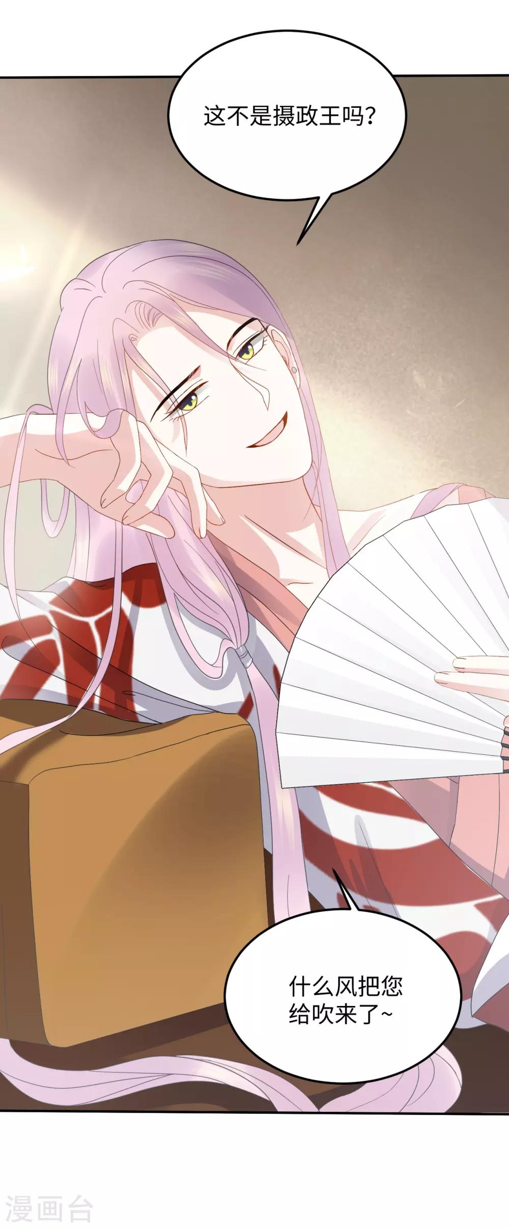 第13话 怀疑(1/2)-第13话