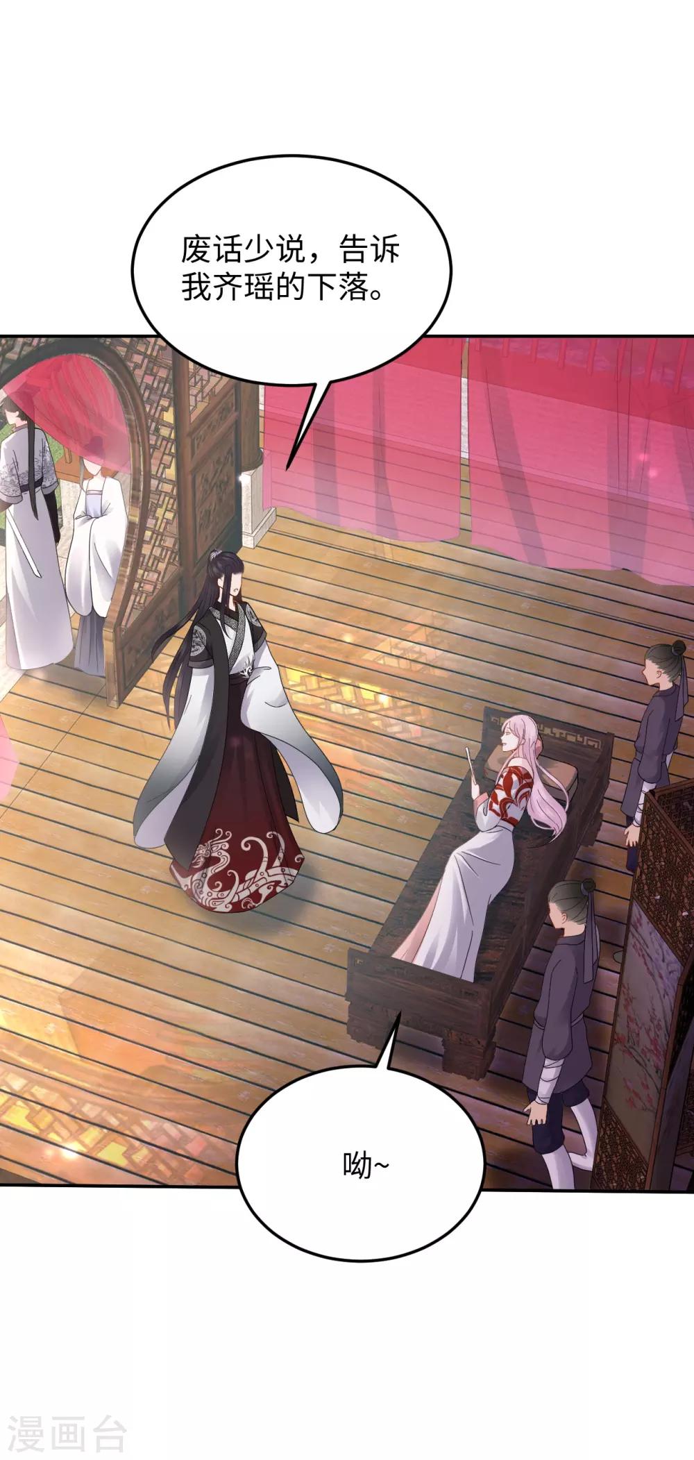 第13话 怀疑(1/2)-第13话