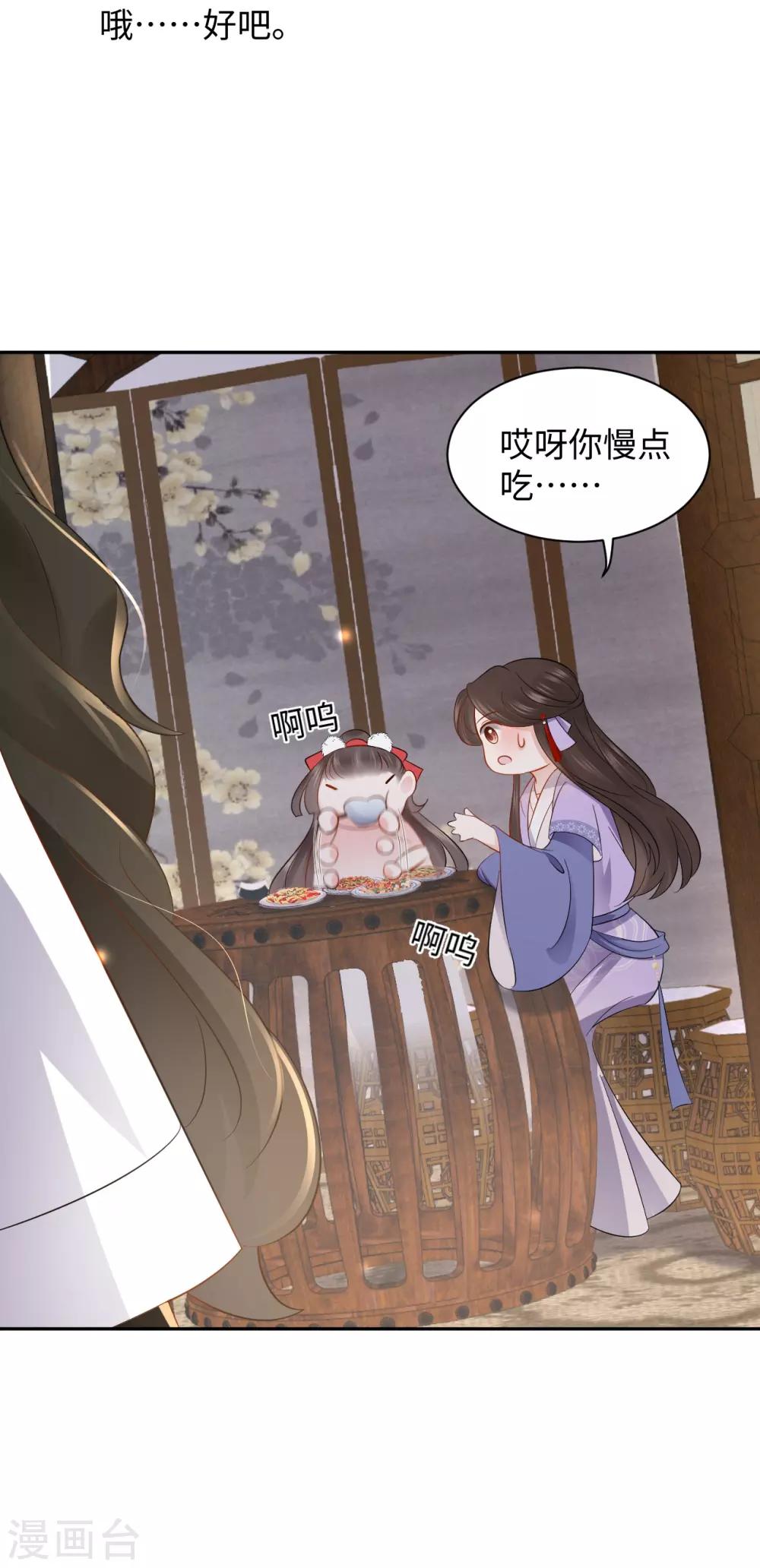 第15话 魂穿？(1/2)-第15话