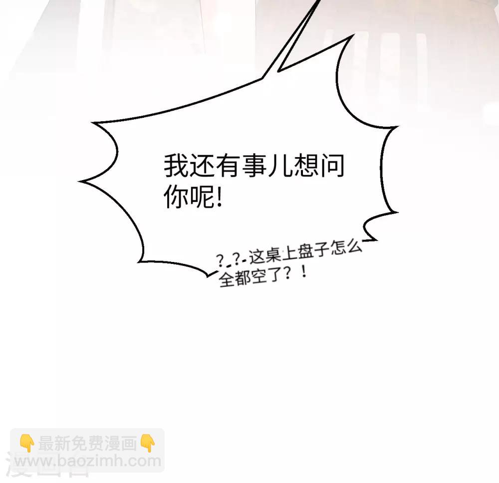 第15话 魂穿？(1/2)-第15话