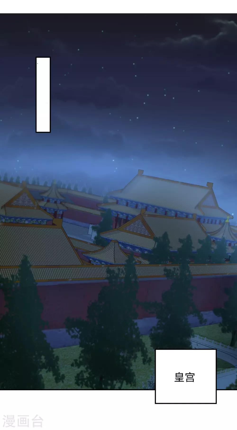 第15话 魂穿？(1/2)-第15话