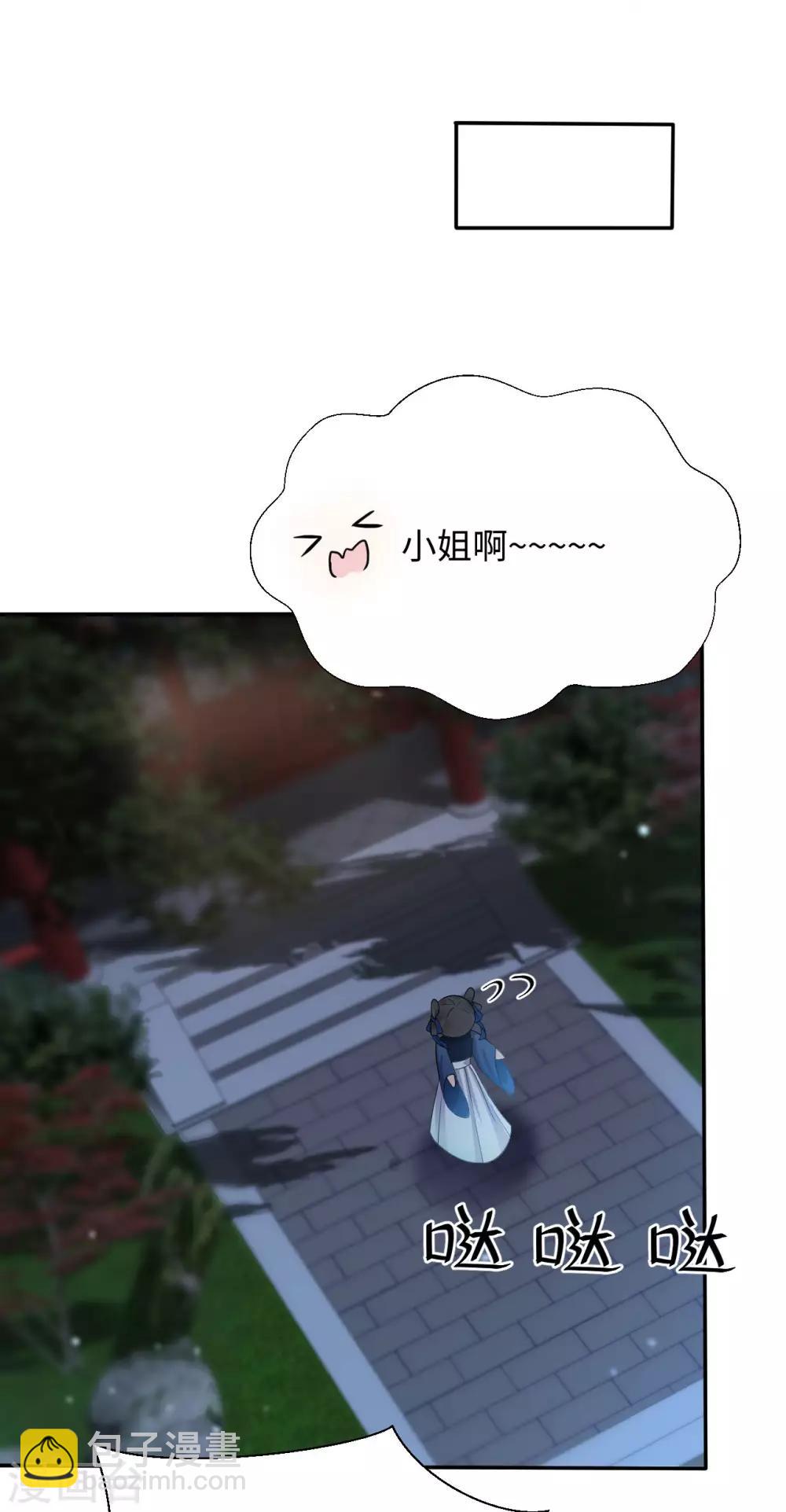 第17话 让权(1/2)-第17话