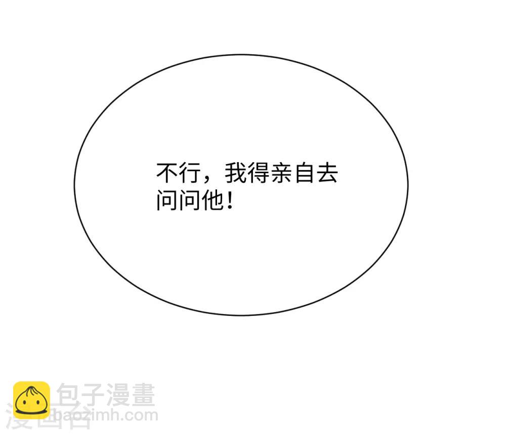 第17话 让权(1/2)-第17话