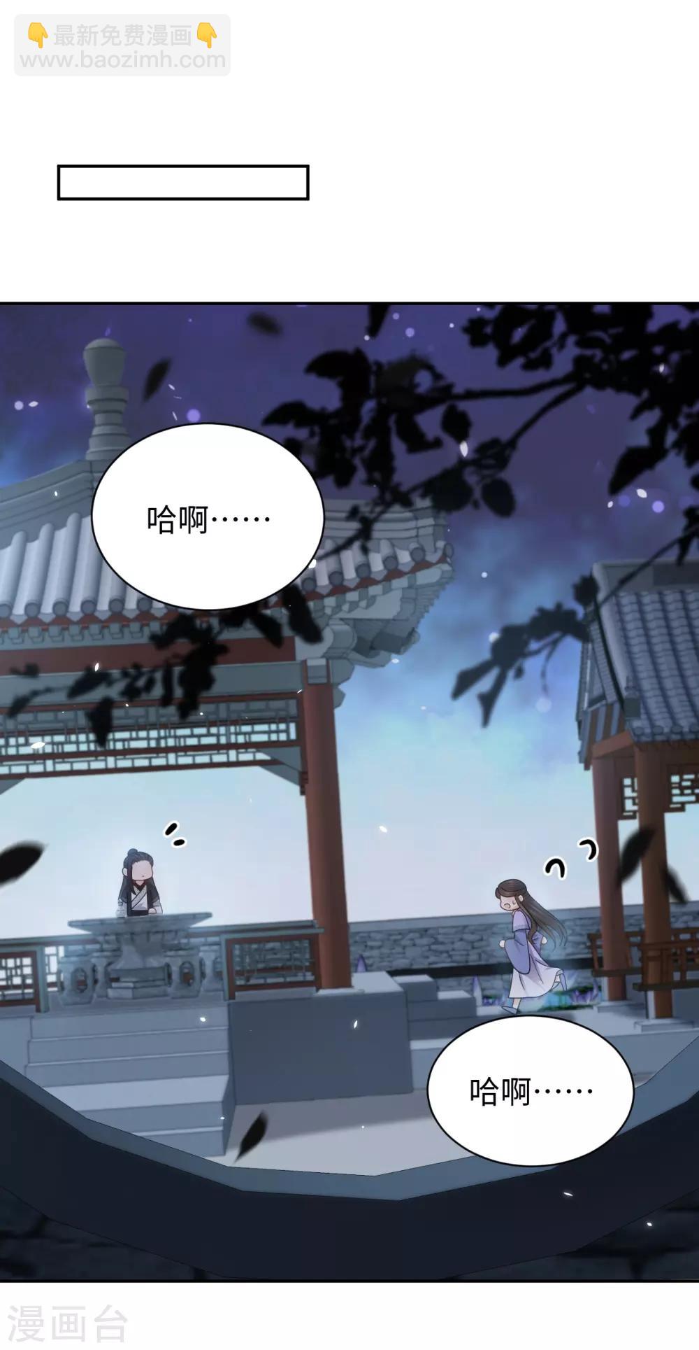 第17话 让权(1/2)-第17话