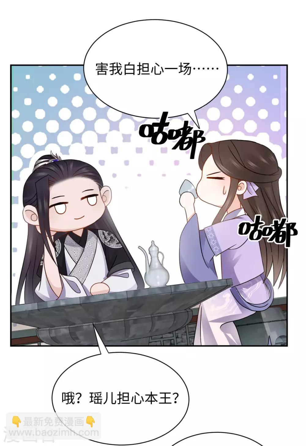 第17话 让权(1/2)-第17话