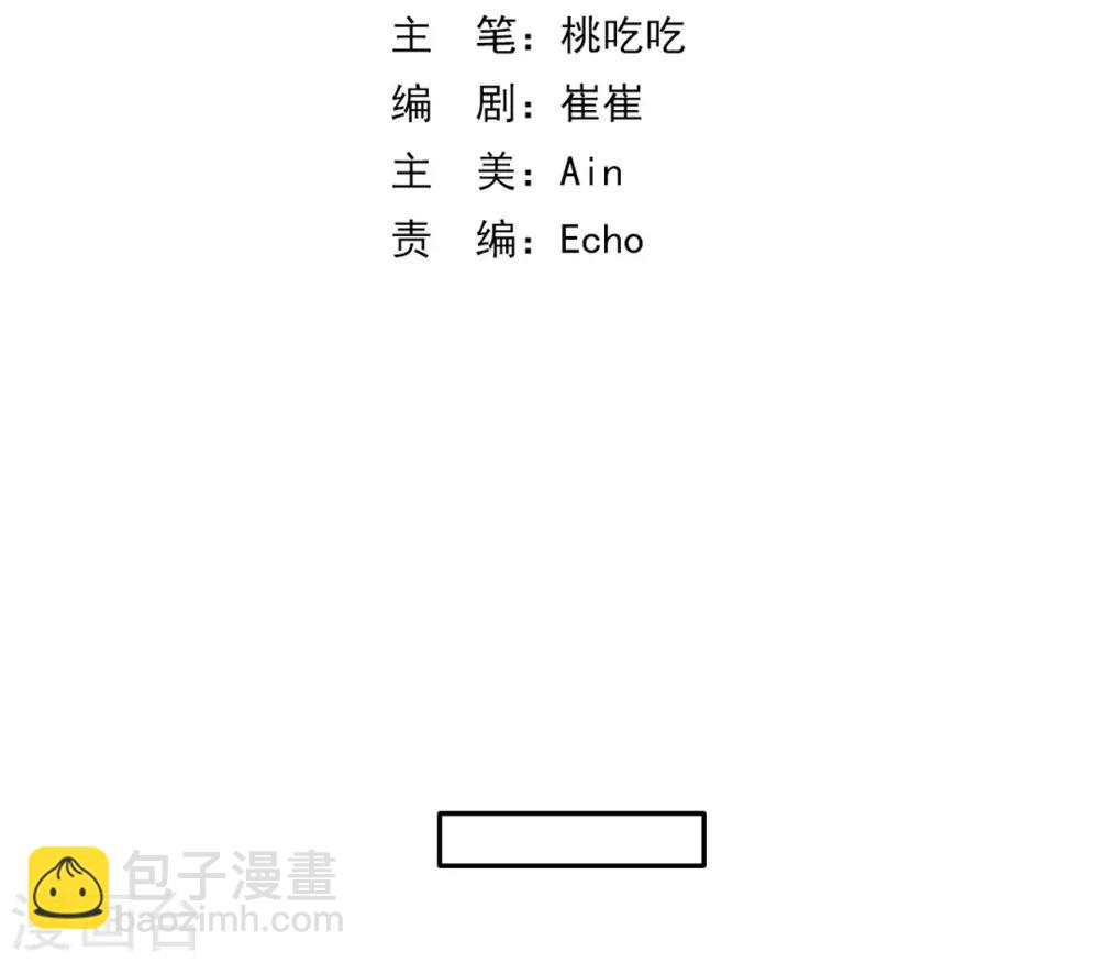 第17话 让权(1/2)-第17话