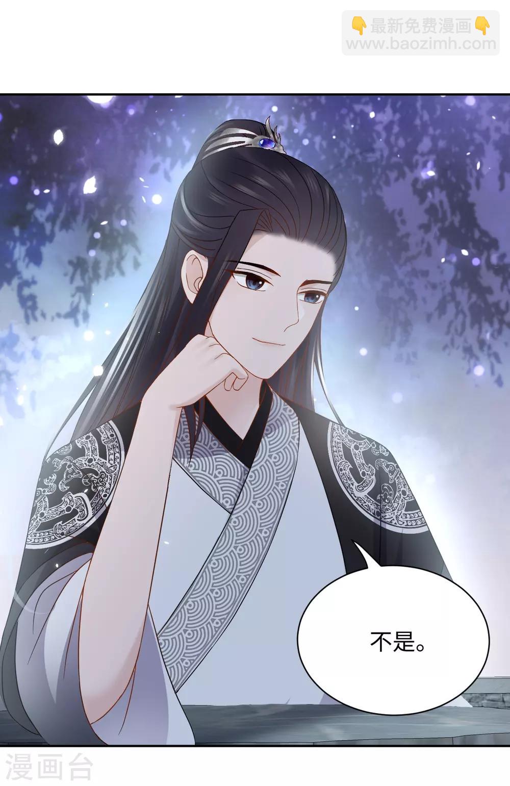 第17话 让权(1/2)-第17话