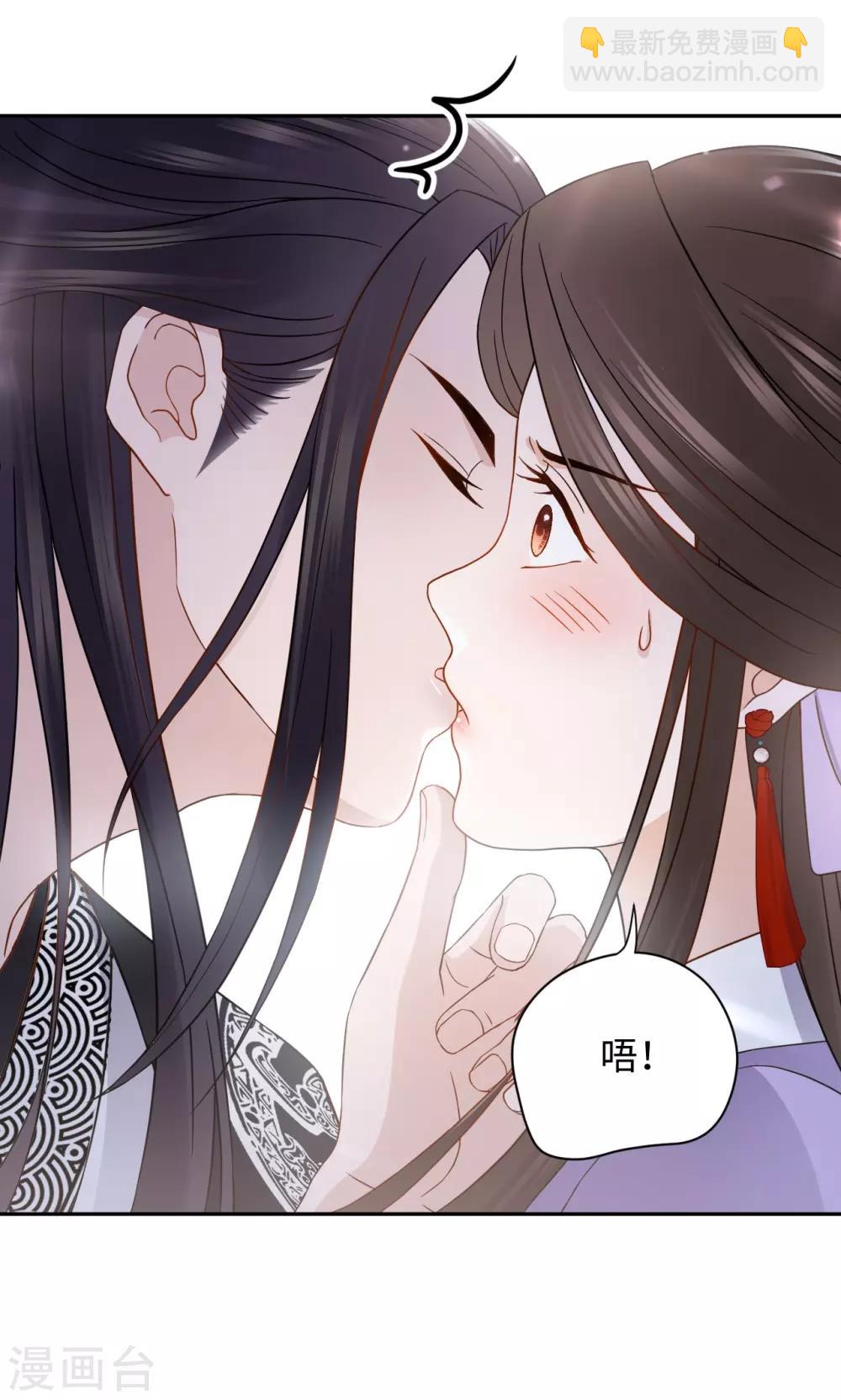 第17话 让权(1/2)-第17话