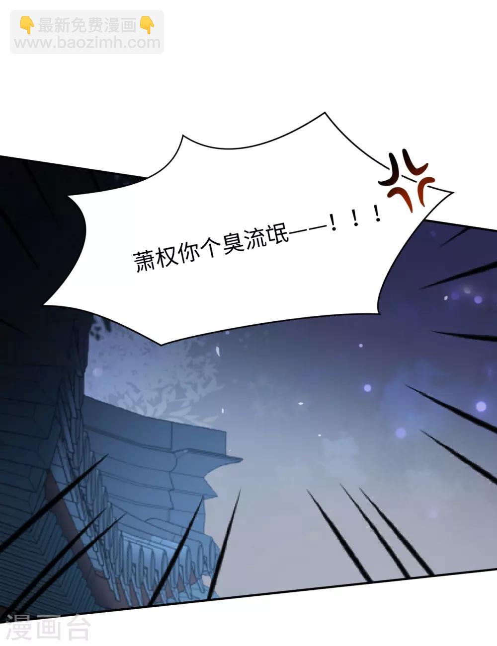 第17话 让权(1/2)-第17话