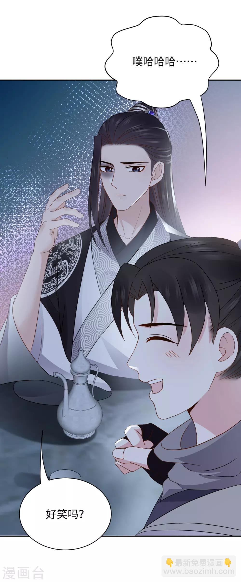 第17话 让权(1/2)-第17话