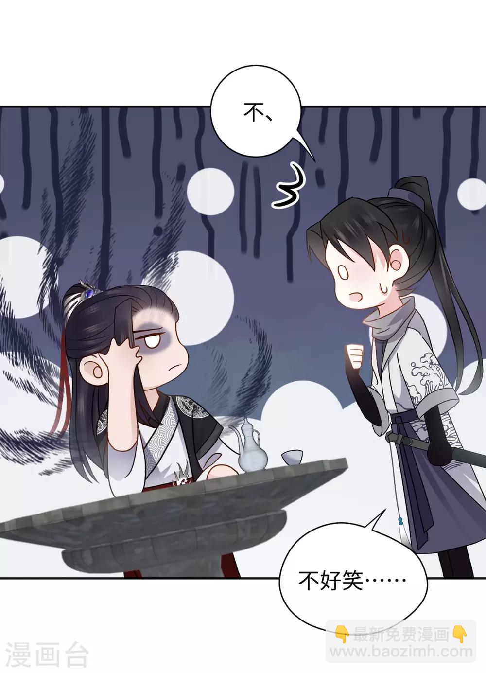 第17话 让权(1/2)-第17话