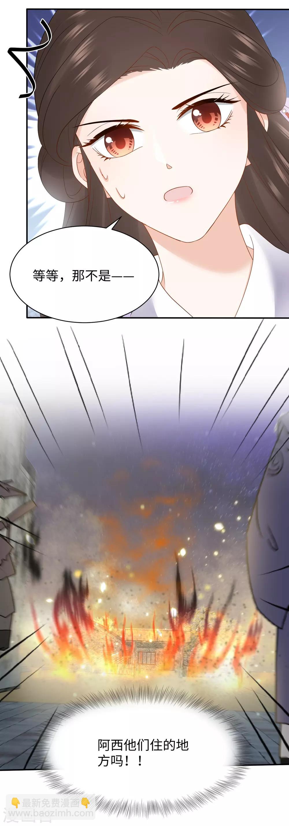 第17话 让权(1/2)-第17话