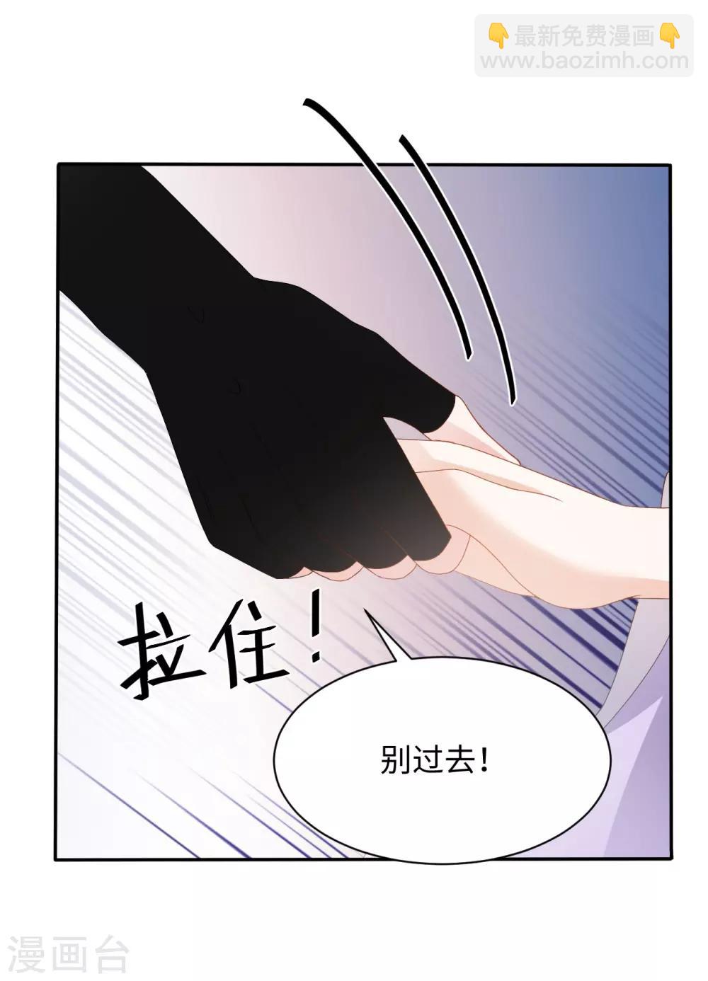 第17话 让权(1/2)-第17话