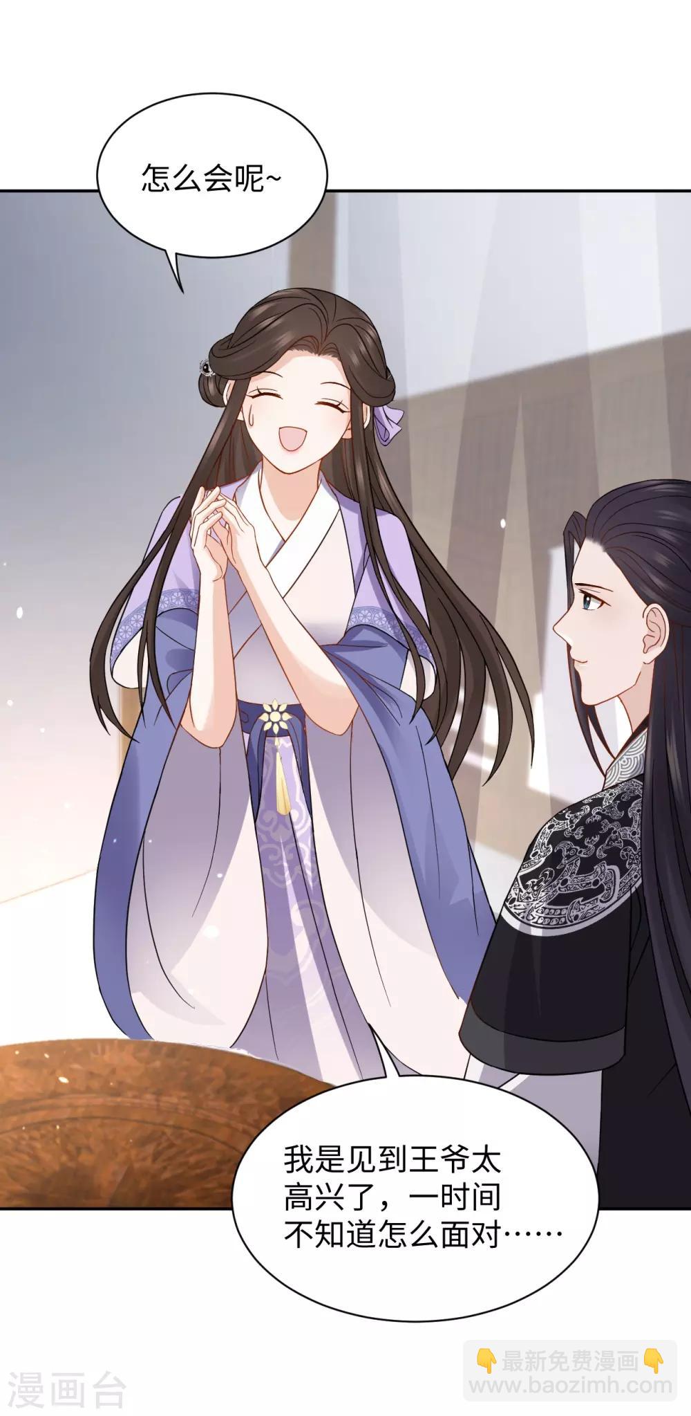 第19话 上身(1/2)-第19话