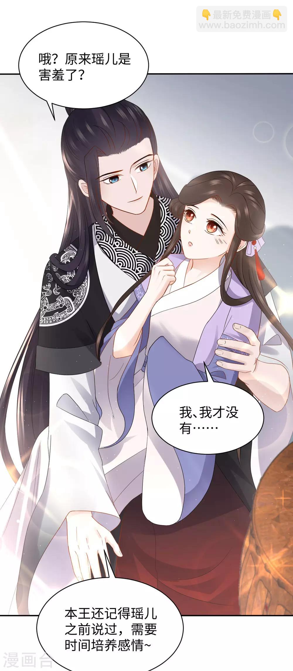 第19话 上身(1/2)-第19话