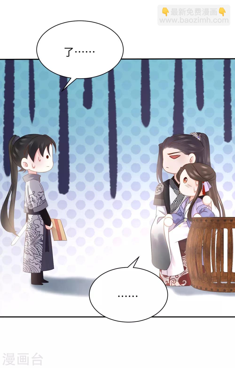 第19话 上身(1/2)-第19话