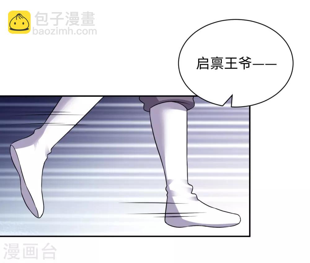 第19话 上身(1/2)-第19话