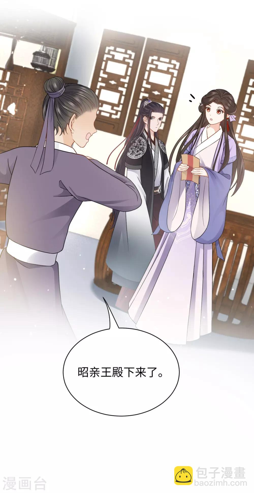 第19话 上身(1/2)-第19话