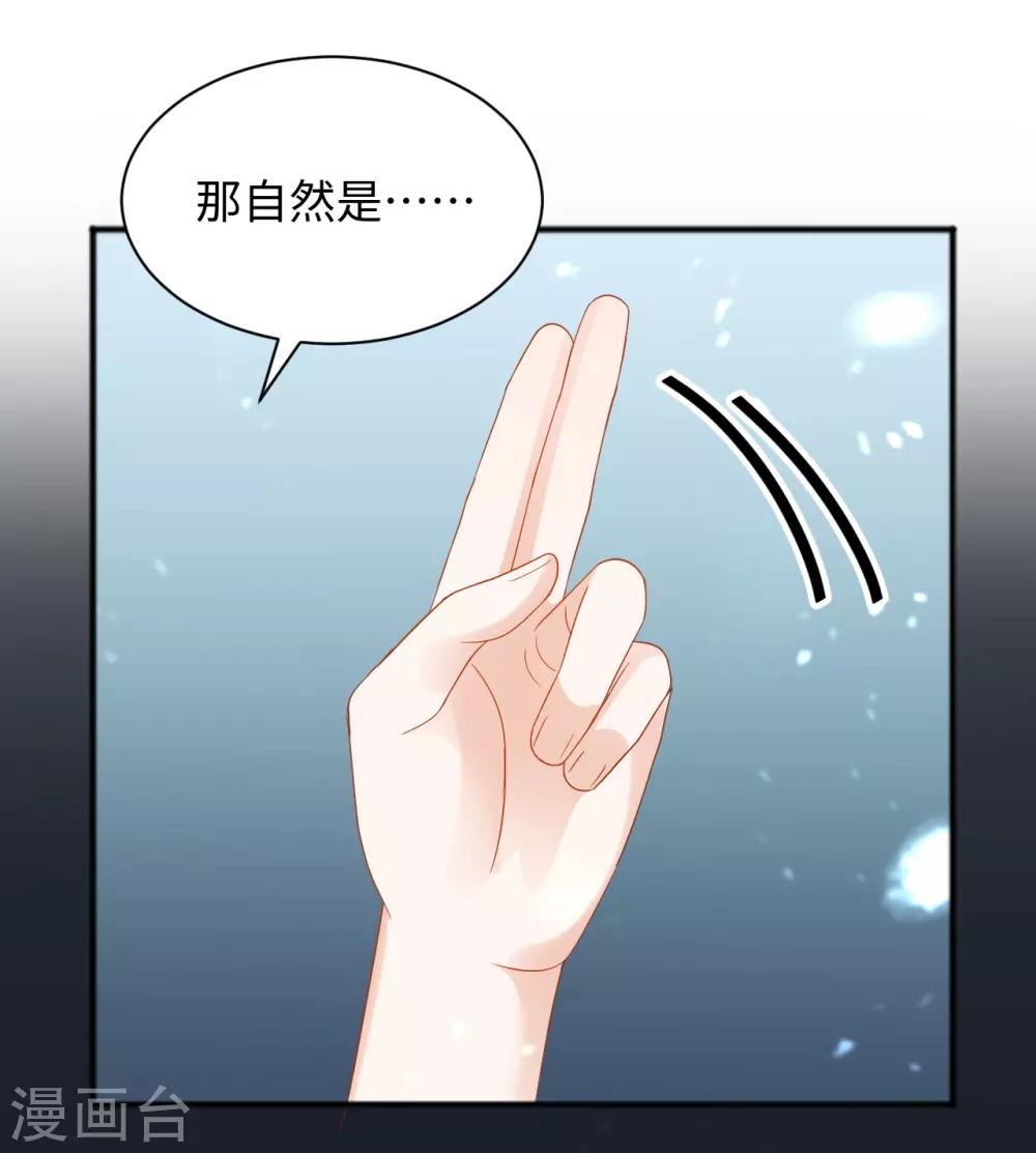 第19话 上身(1/2)-第19话