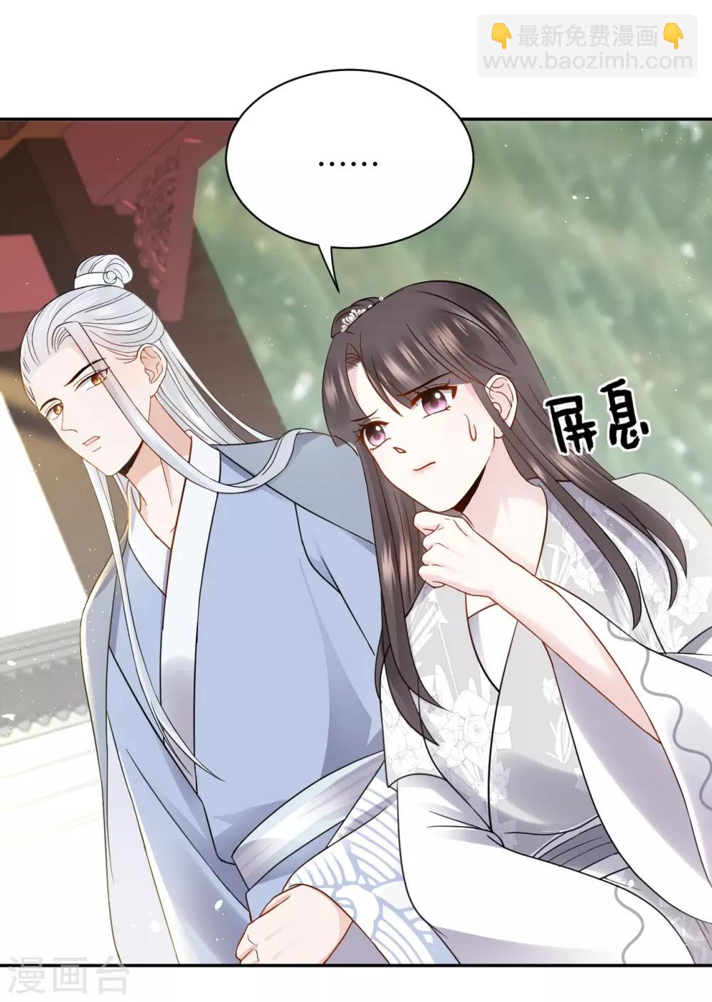 第19话 上身(1/2)-第19话