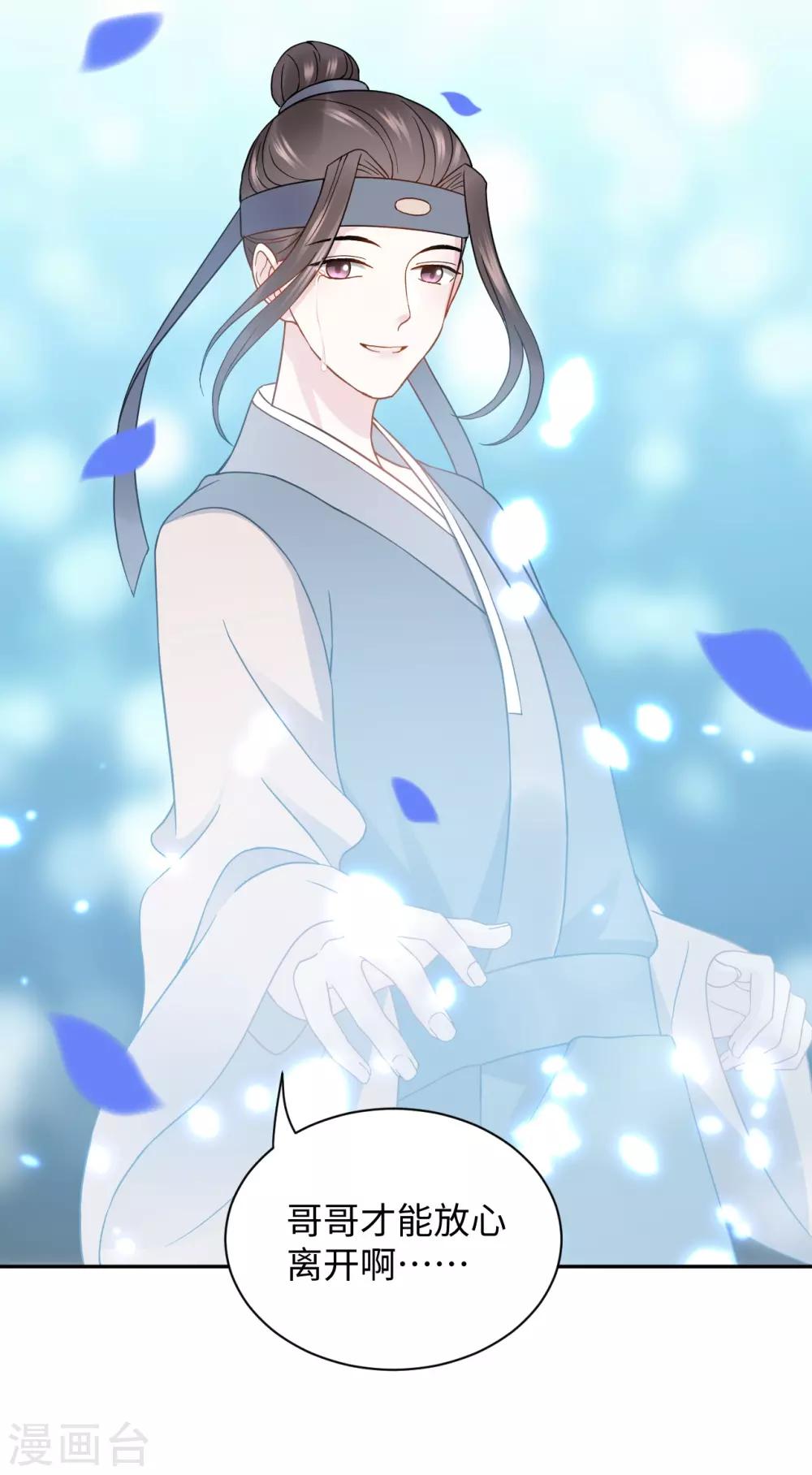 第19话 上身(1/2)-第19话