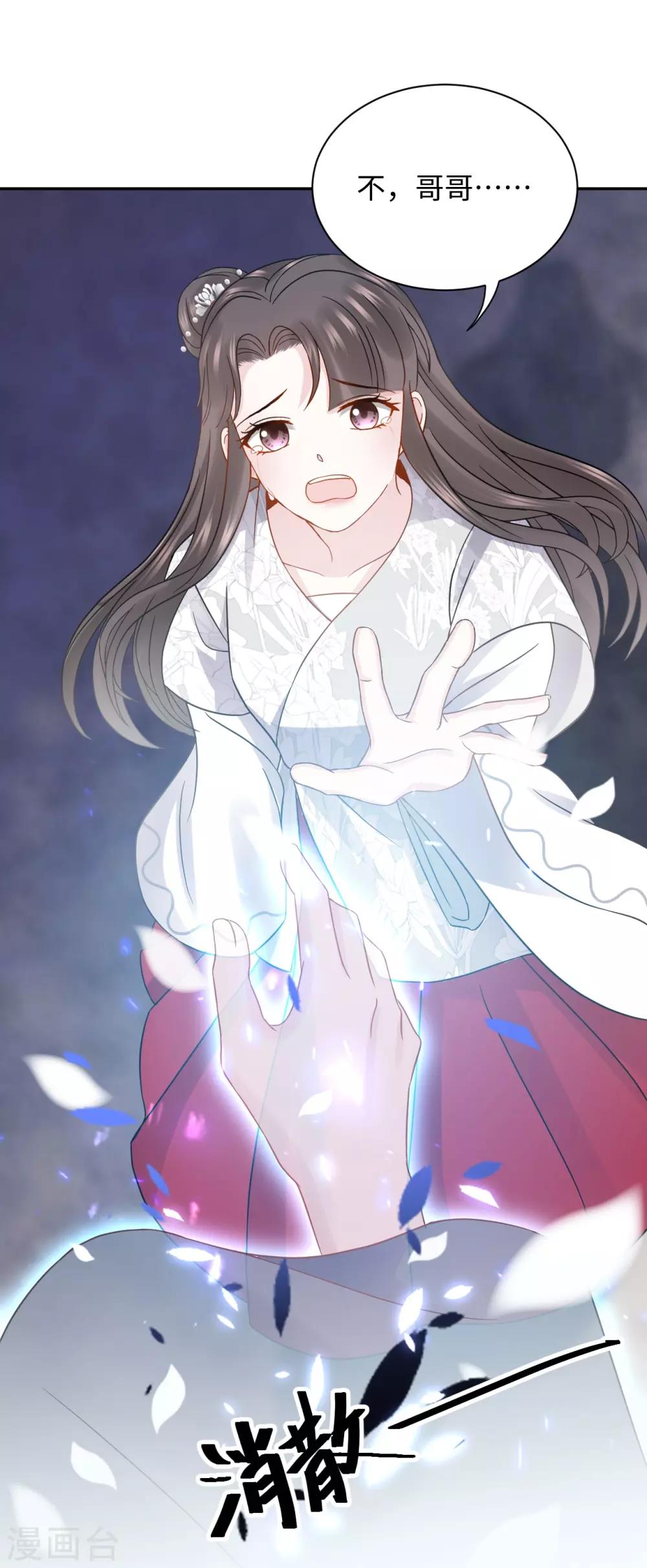 第19话 上身(1/2)-第19话