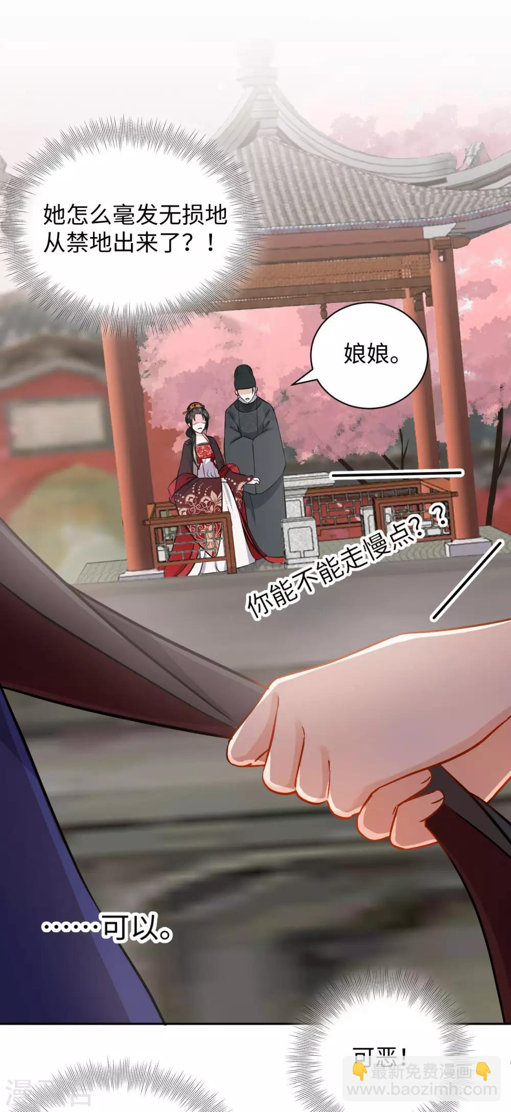 第3话 花钱(1/2)-第3话